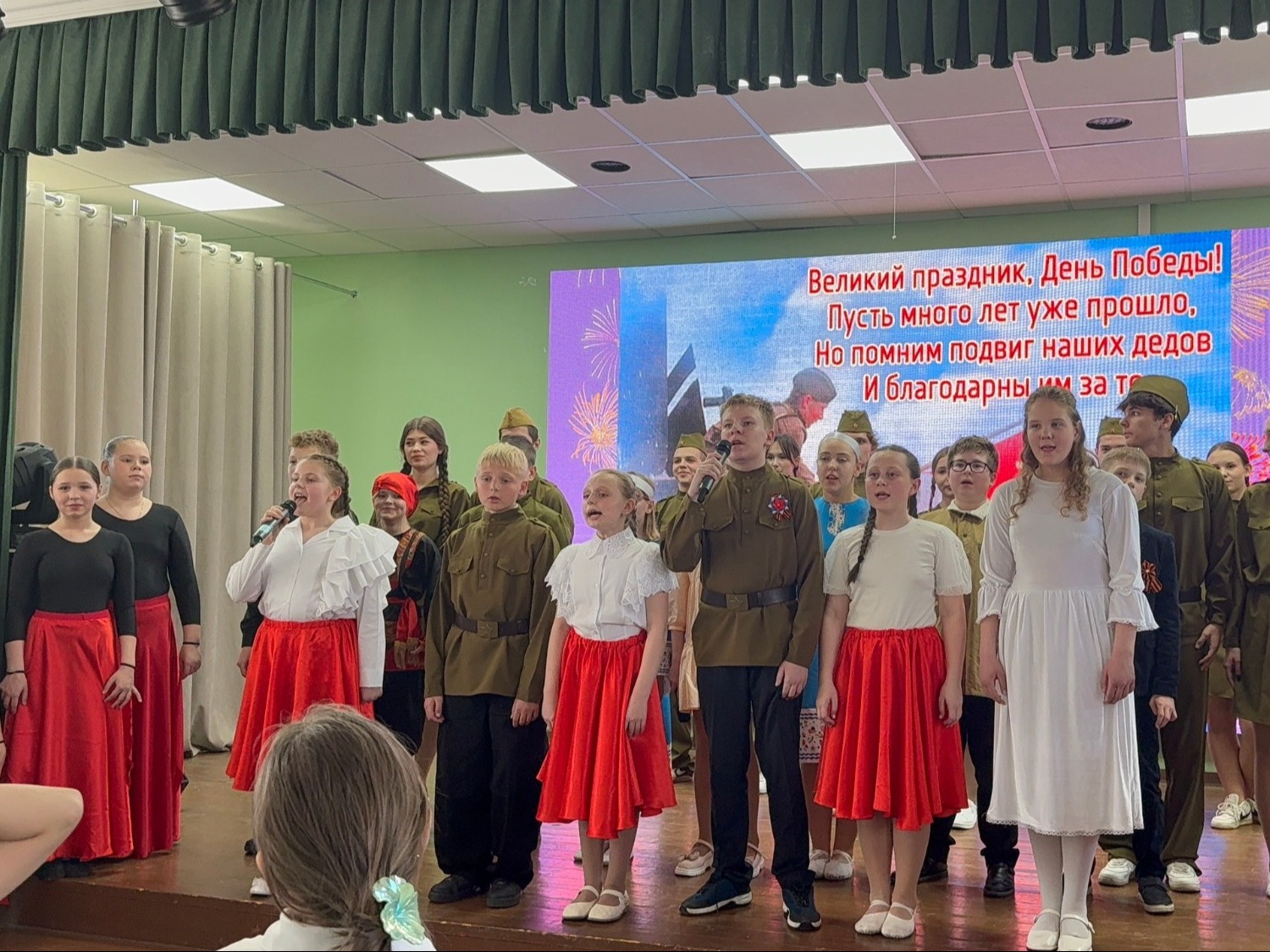 «Люблю тебя, Россия».