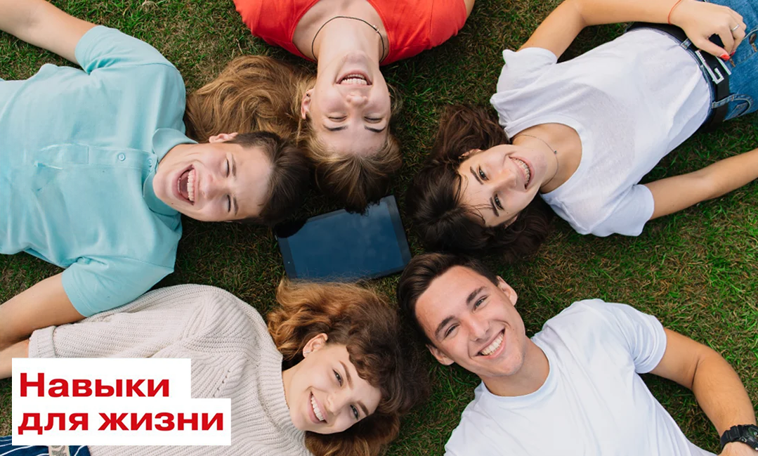 Онлайн-марафона «Первые. Навыки для жизни» о противодействии наркотикам.