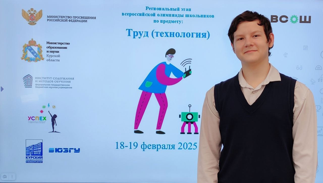 Наши достижения.