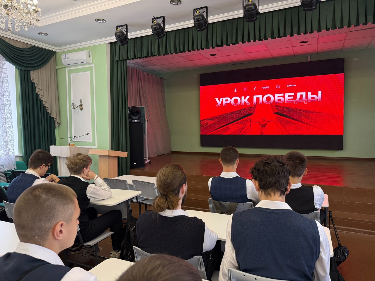 Движения Первых «Хранители Истории».