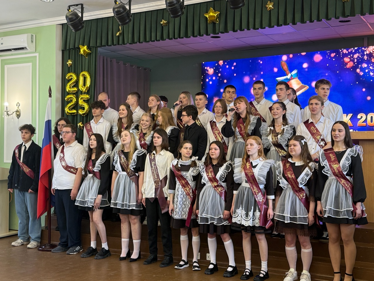 Звенит Последний звонок!.