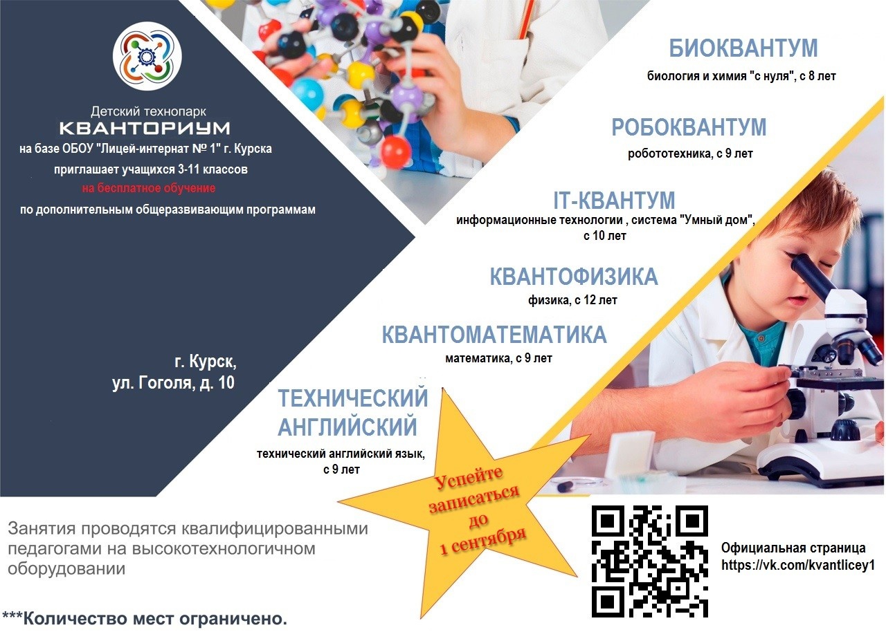 Безопасность на дороге.