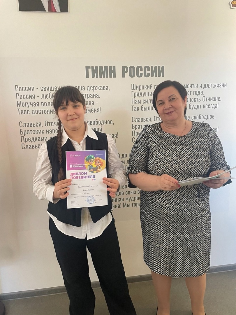 Школы – ассоциированные партнёры «Сириуса.