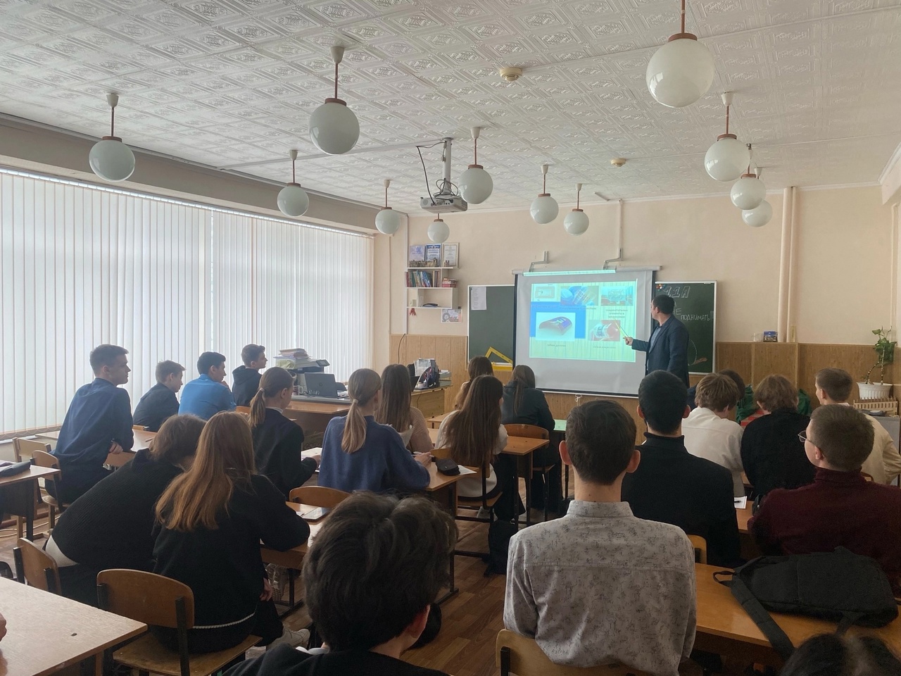 Основы современного производства изделий электронной техники.