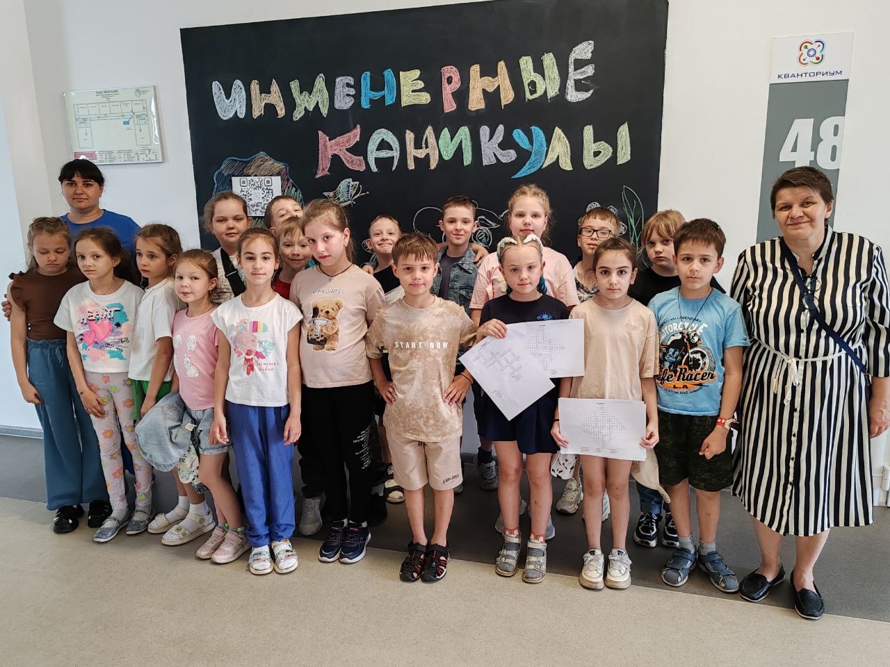 КвантоЛето: Школа Инженеров.