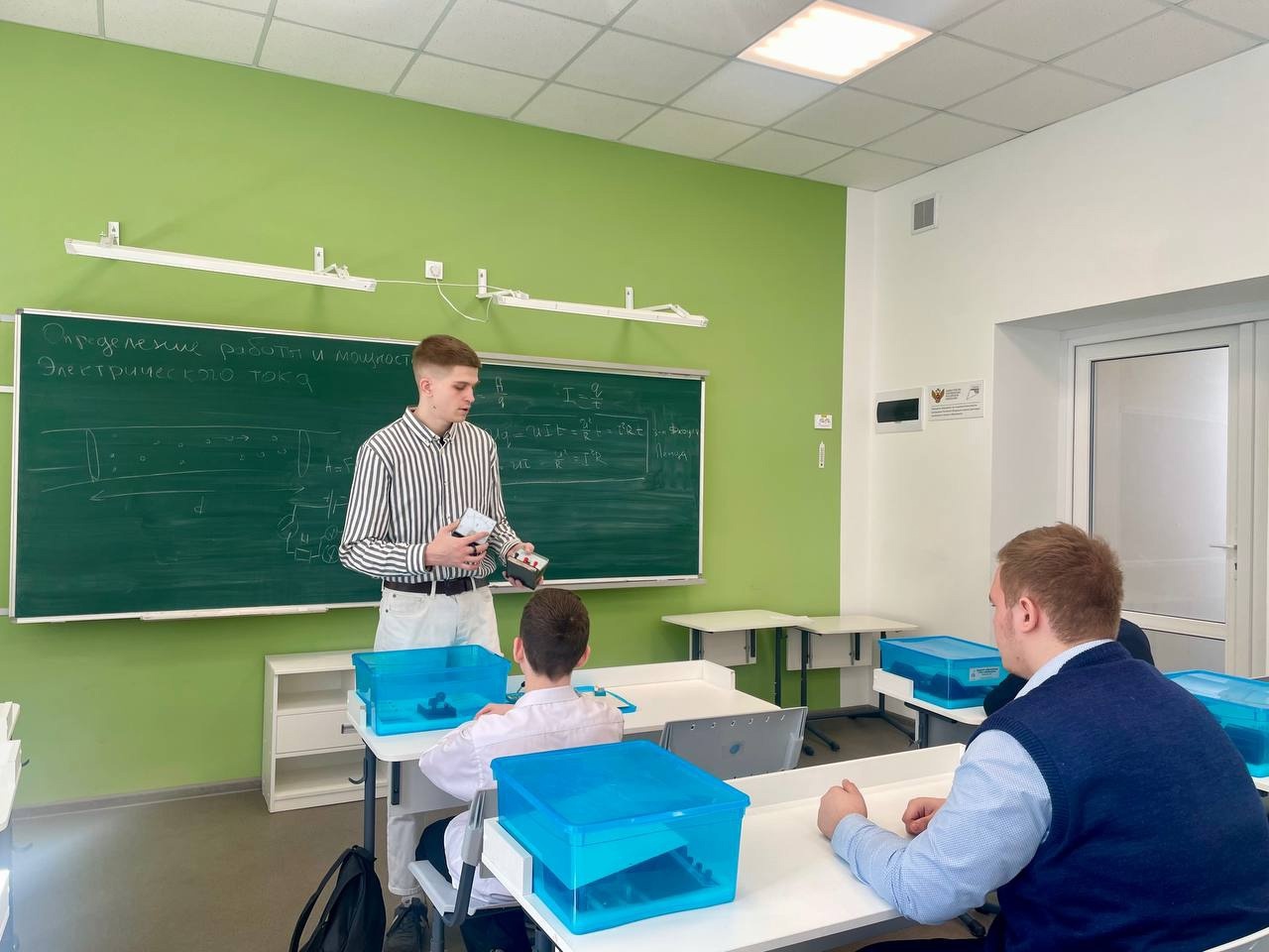 Измерения работы и мощности электрического тока!.