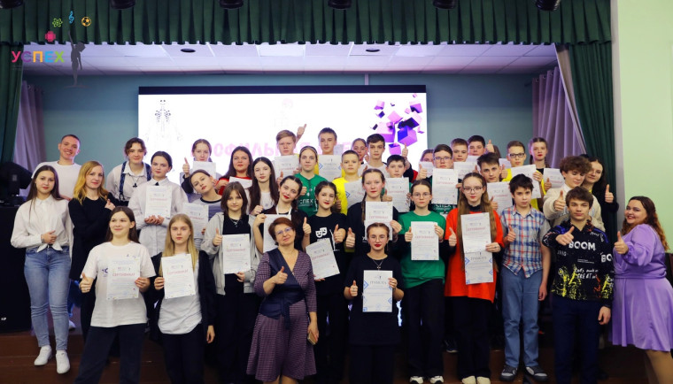 закрытие профильной смены «Арт-пространство».