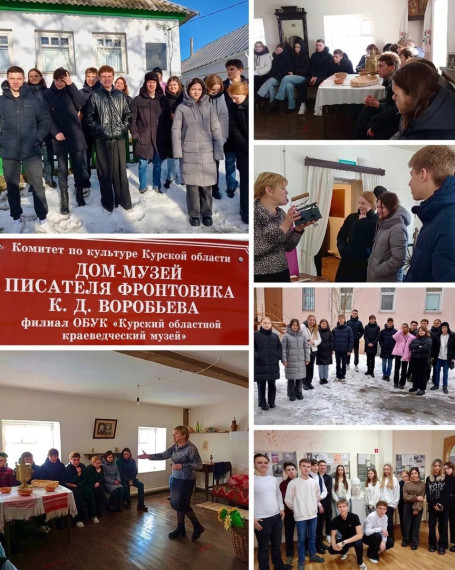 "Долгая дорога домой".