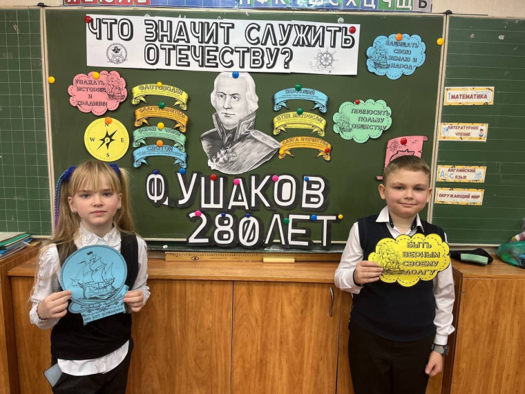 Разговор о важном.