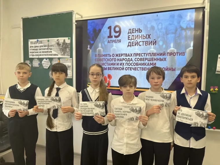 19 апреля - День День памяти жертв геноцида советского народа, совершенного нацистами и их пособниками в период Великой Отечественной войны 1941 – 1945 годов.