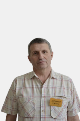 Кубасов Николай Владимирович Кубасов Николай Владимирович