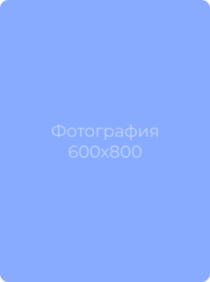 Колгинова Галина Анатольевна Колгинова Галина Анатольевна